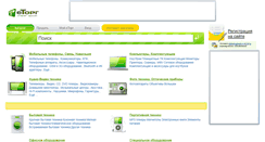 Desktop Screenshot of etorg.com